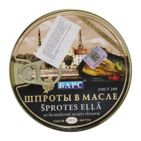 Շպրոտ Բարս յոիղի մեջ բացիչով    160գ