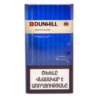 Ծխախոտ Դանհիլ ֆայն քաթ բլյու 20 հատ